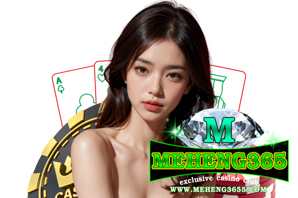 meheng365 สล็อต